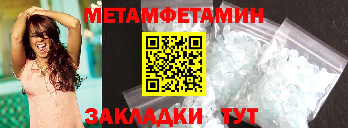 Амфетамин 97% Переславль-Залесский