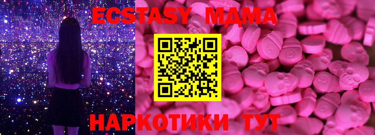 Экстази Дубай Переславль-Залесский