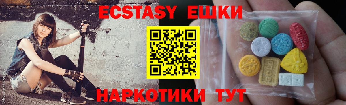 Переславль-Залесский  ЭКСТАЗИ Punisher    ONION  Вход с VPN 