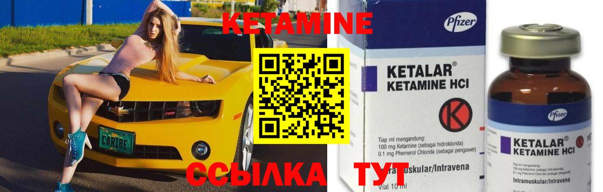 КЕТАМИН ketamine  shop клад  Переславль-Залесский  МЕГА   Вход с VPN  Кетамин ketamine 