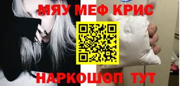 прущие грибы Бузулук