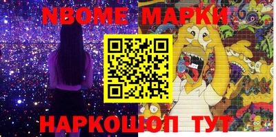 каннабис Бугуруслан