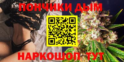 каннабис Бугуруслан