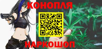 каннабис Бугуруслан