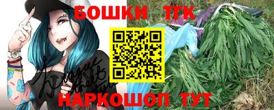 каннабис Бугуруслан