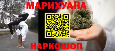 каннабис Бугуруслан