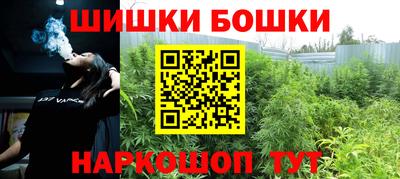 прущие грибы Бузулук
