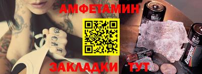 прущие грибы Бузулук