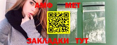 прущие грибы Бузулук