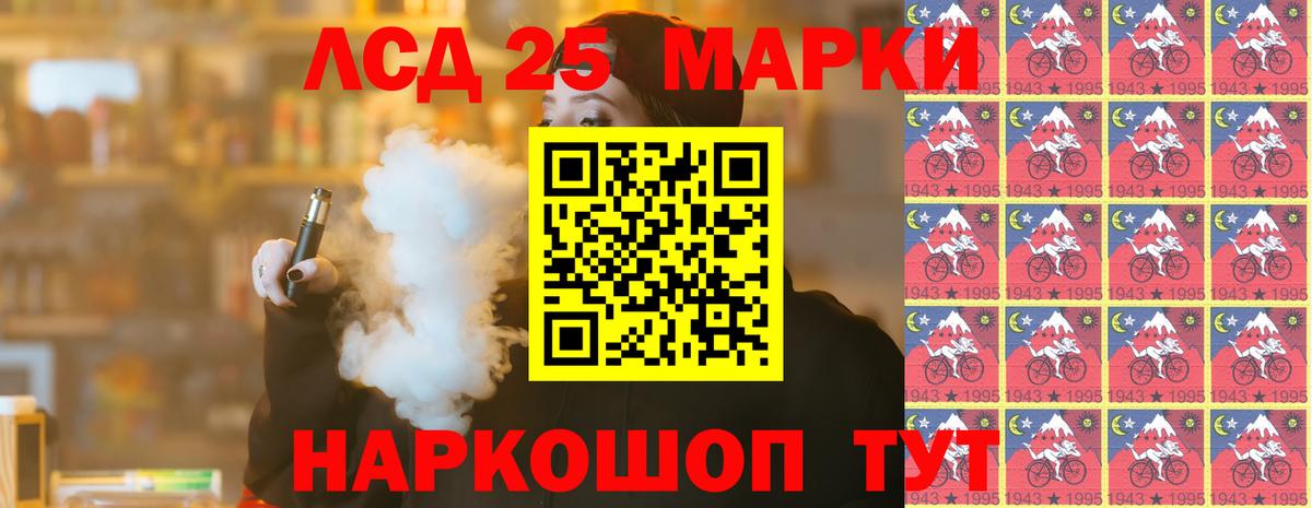 Лсд 25 экстази кислота  LSD-25 экстази кислота  Вход с VPN  Переславль-Залесский 