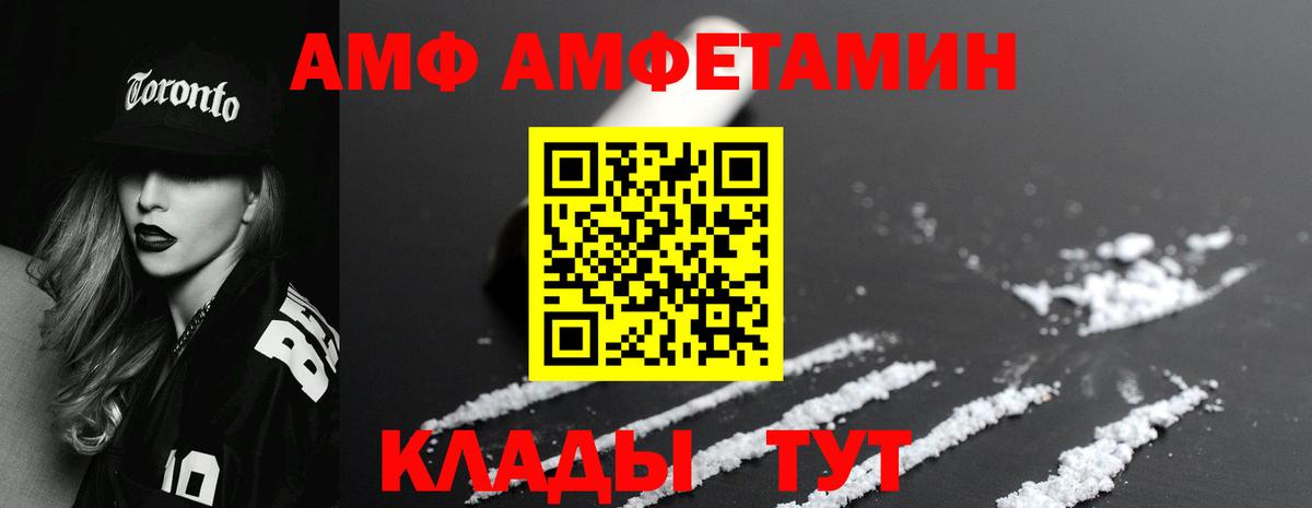 МЕТАМФЕТАМИН мет  МЕТАМФЕТАМИН мет  Переславль-Залесский  Первитин  Вход с VPN 