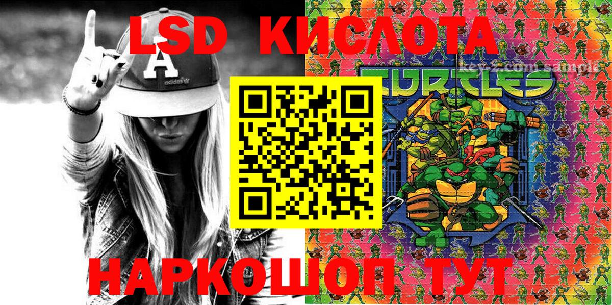 Марки 25I-NBOMe 1,8мг Переславль-Залесский