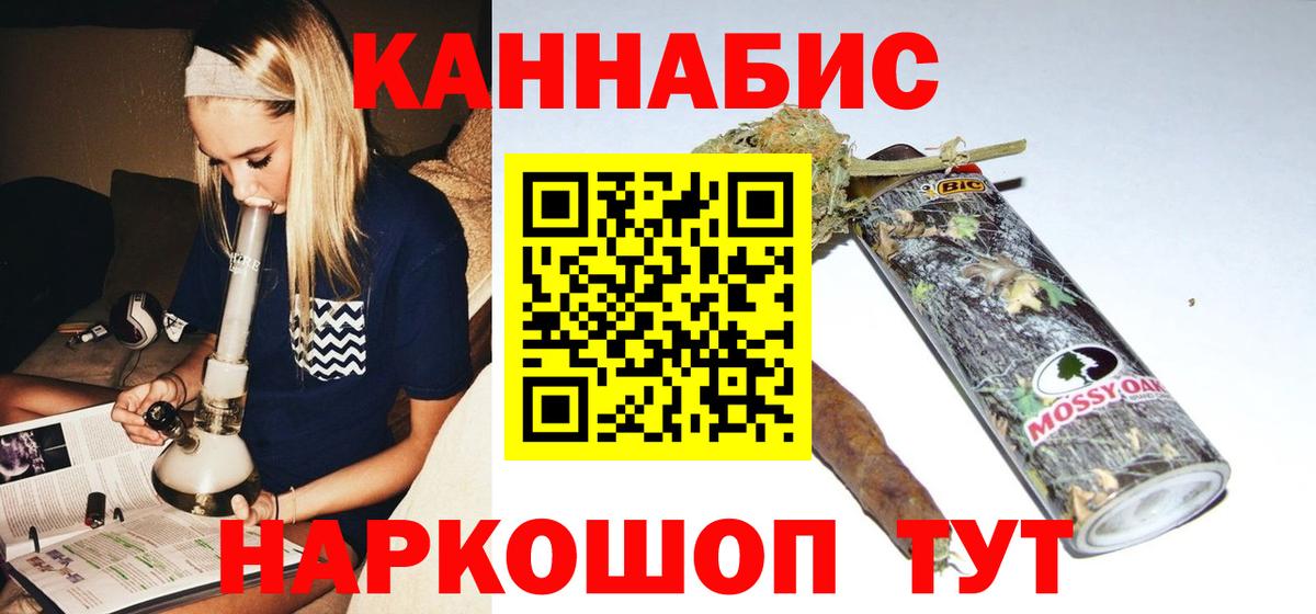 Бошки марихуана марихуана Переславль-Залесский