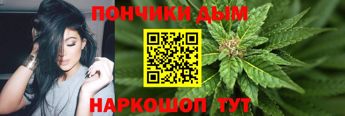 Бошки Шишки ГИДРОПОН  Вход с VPN  Переславль-Залесский  Марихуана LSD WEED 